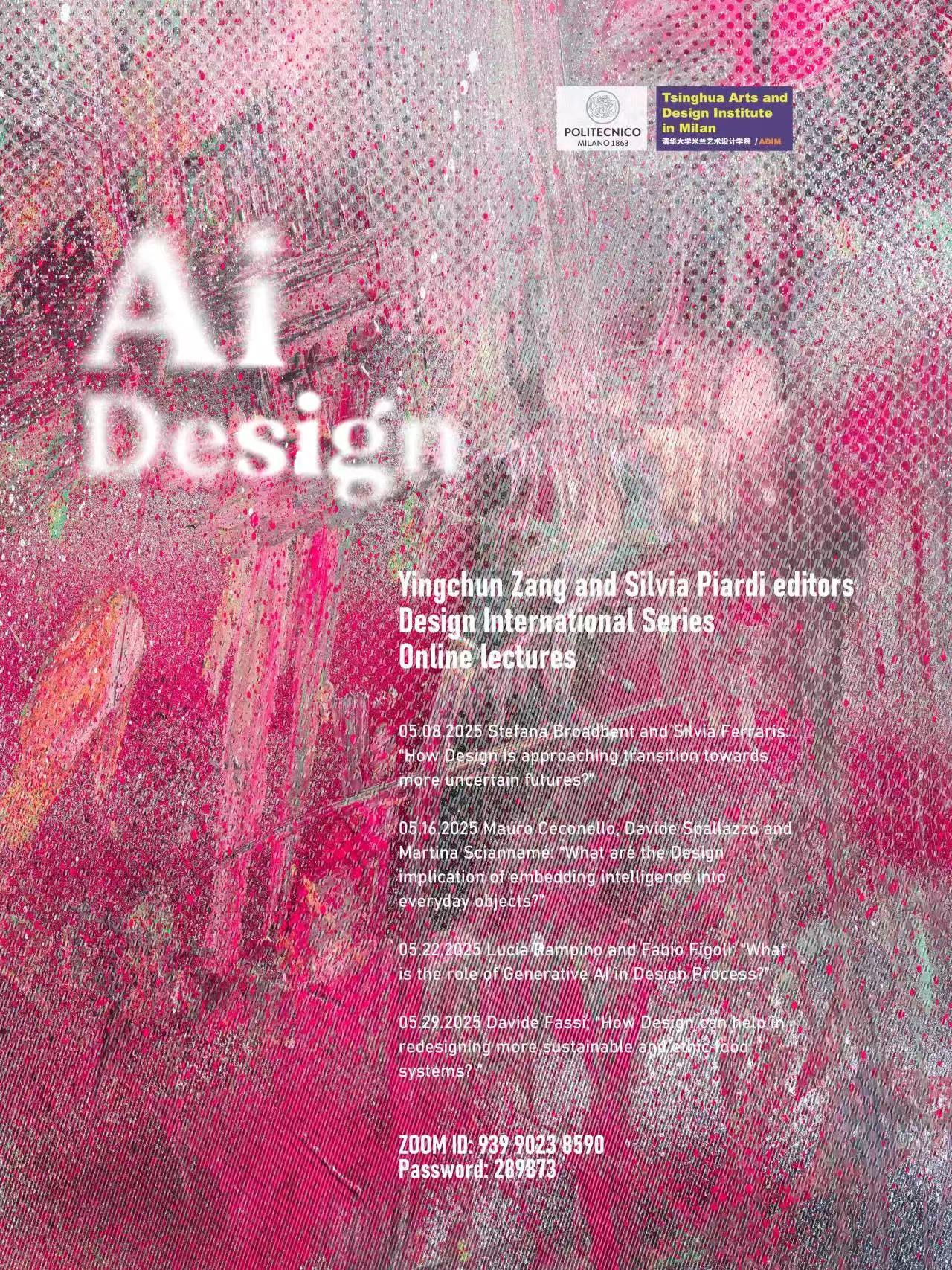 “生成式人工智能在设计流程中扮演着怎样的角色?”