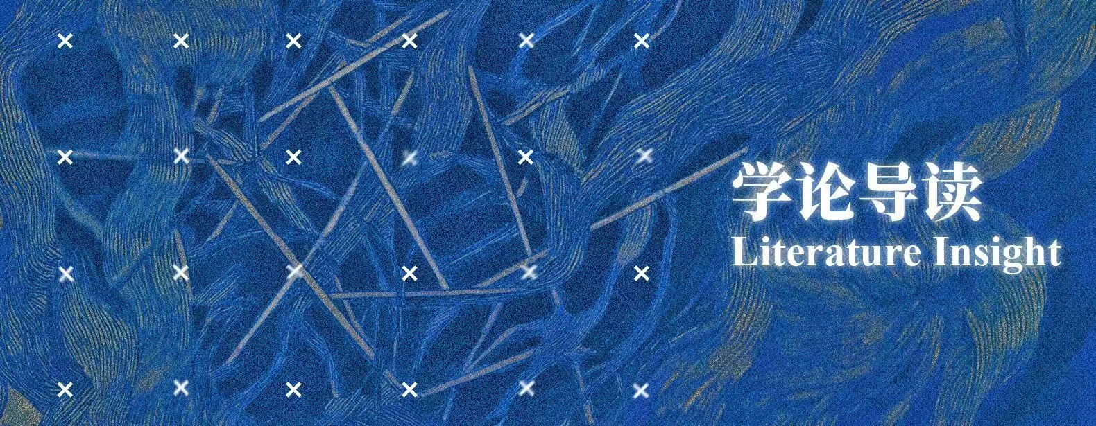 AI对话代理 × 可持续时尚:系统性文献综述