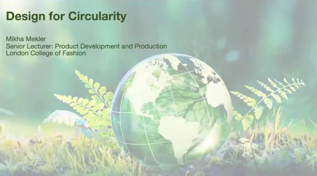 设计如何重塑时尚未来